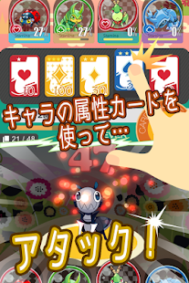 Download ムシパレット APK for PC