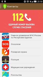 Buryatia Guide Screenshots 5