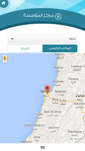 Water of Beirut Mount Lebanon(圖4)-速報App