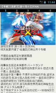Stage1(圖2)-速報App
