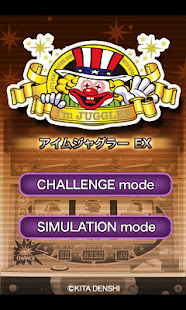 アイムジャグラーEX(圖1)-速報App
