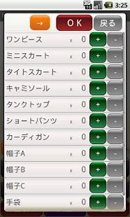 How to download マイPOSレジ(MyPRegi) patch 1.4.8 apk for pc