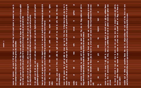 Yoga Tips & Articles in Hindi Screenshots 1