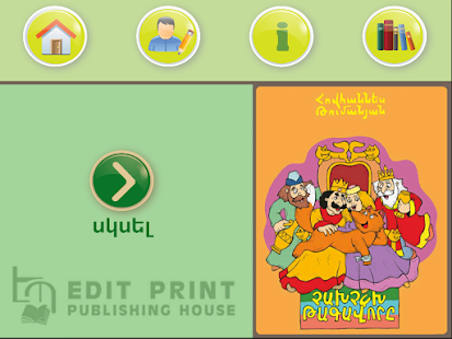 How to mod The miller king patch 1.0 apk for laptop