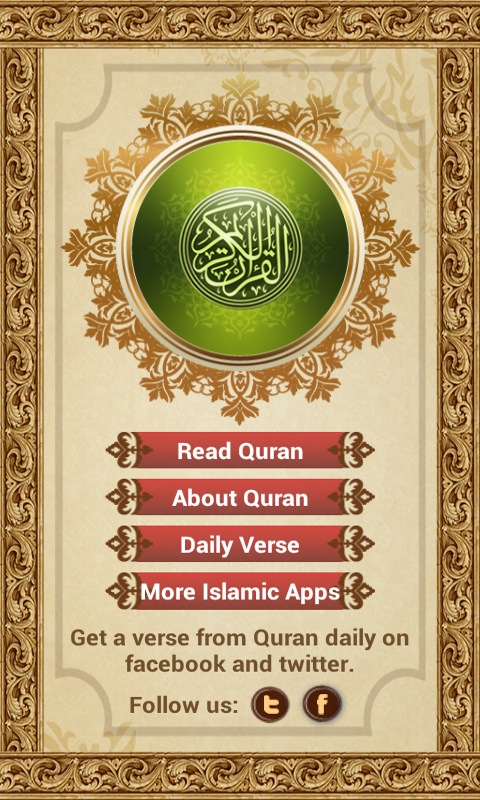 Android application Al Quran PRO - القرآن (ISLAM) screenshort