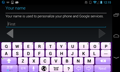 Lavender keyboard image