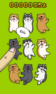 こちょ いぬ三昧〜かわいい犬アプリ〜(圖3)-速報App