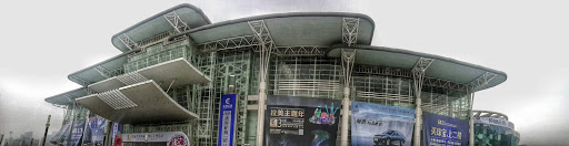 Hunan International Convention & Exhibition Centre