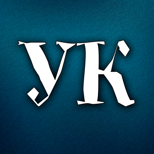 Усть-Каменогорск LOGO-APP點子