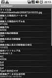 ExifViewer