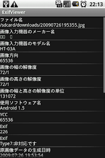 ExifViewer(圖1)-速報App