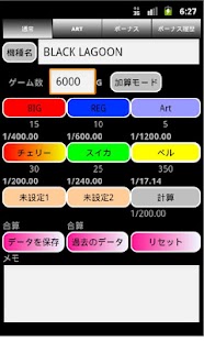 How to download 小役カウンター(Free) 1.4 unlimited apk for pc