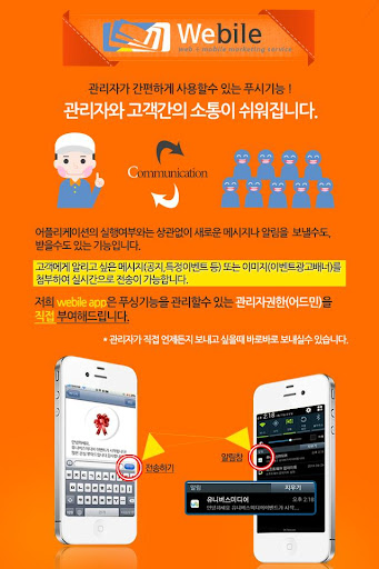 免費下載商業APP|신일사무용가구,울산사무용가구,경주사무용가구,울산책상 app開箱文|APP開箱王