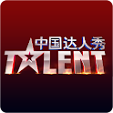 中国达人秀 logo