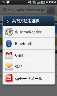 @HomeReader Screenshots 0