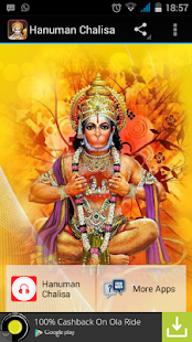 Hanuman Chalisa(圖2)-速報App