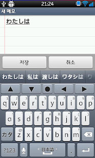 dodolK Language pack(日本語)(圖2)-速報App