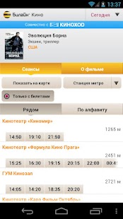 How to get Билеты в кино 1.1.2 mod apk for bluestacks