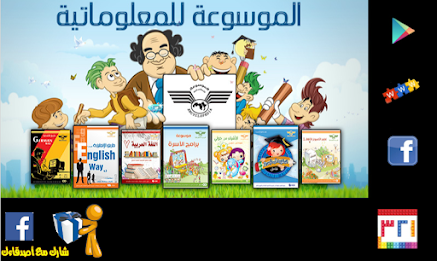 Learn German numbers for free poster 6