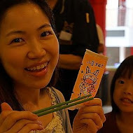 忘憂森林