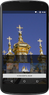 Православные обои(圖1)-速報App