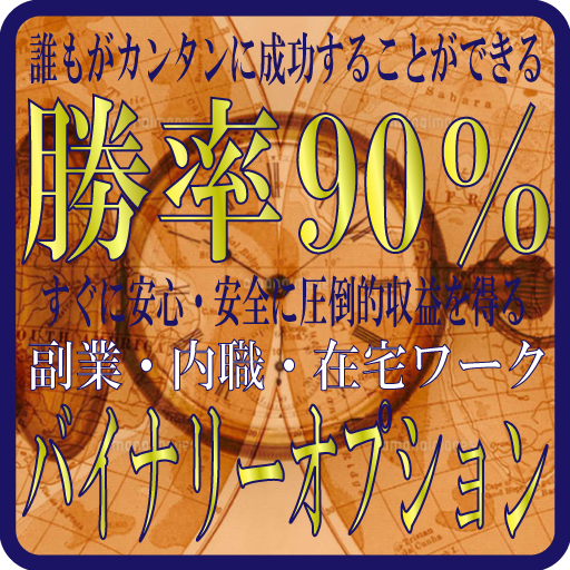 可以聽發音的日文高低音字典 | 知惠塾：日語心得與教學筆記