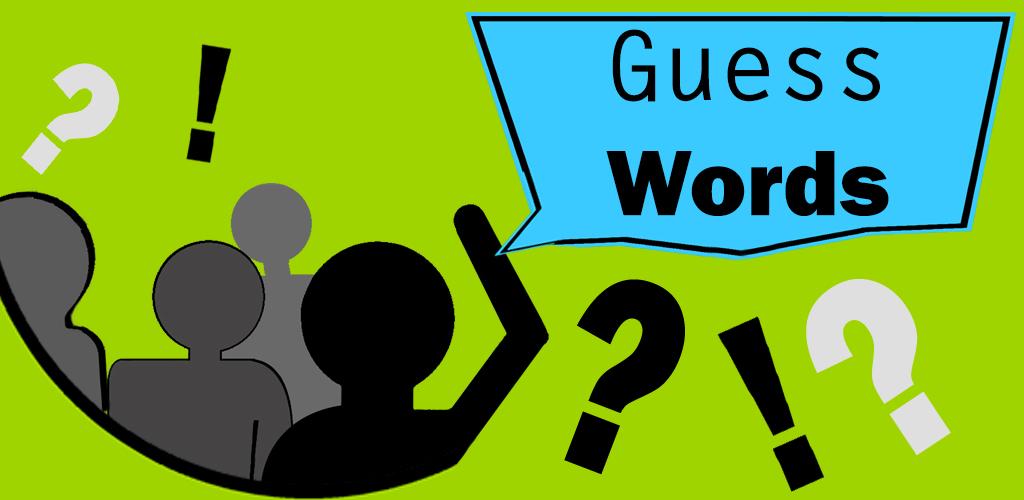 Guess слово. Guess the word game. Guess the word. Гуес ворд. Guess the word.