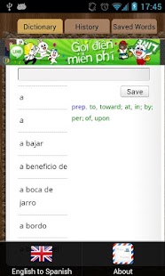English Spanish Dictionary Screenshots 1