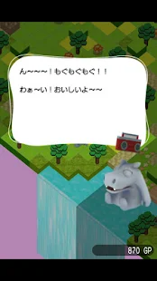 グリコのぐりぐりワンダーランド(圖4)-速報App
