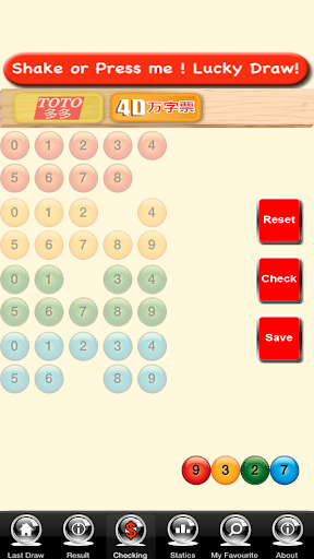 【免費娛樂App】4D万字票,TOTO多多,新加坡大彩即時結果-APP點子