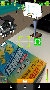 Free AR Simple 3D Basketball APK for Android