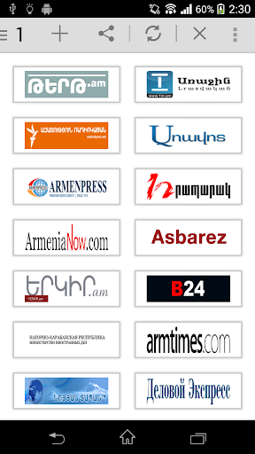 免費下載新聞APP|All Newspaper of Armenia. app開箱文|APP開箱王