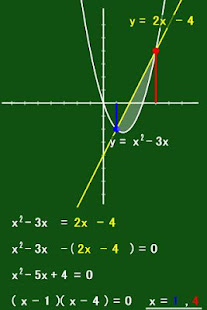 数学道(圖7)-速報App