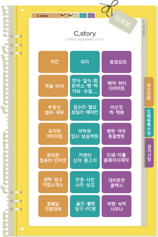 천안 아산 오디유 ODU