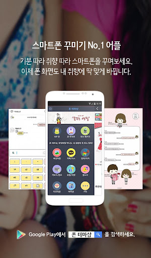 免費下載個人化APP|Heart ppyongppyong K app開箱文|APP開箱王