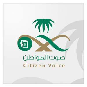 MOH - Citizen Voice Varies with device