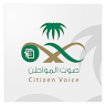 download MOH - Citizen Voice apk