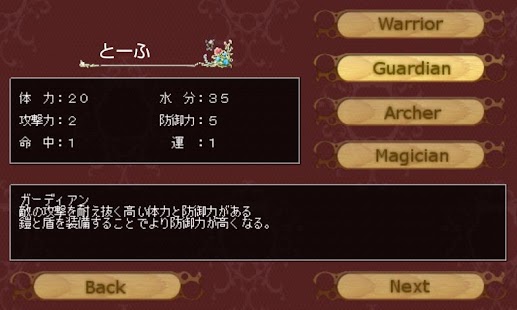 [魔杖介紹] 魔杖芯、長度&彈性、木頭 - 書籍討論區 | 哈利波特仙境