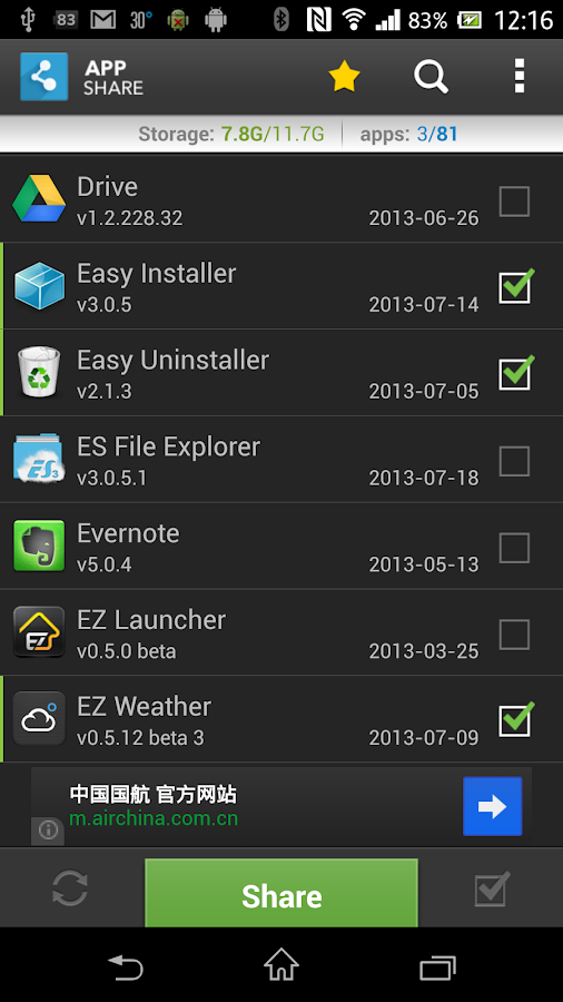 App Share - Facebook/G+/Email - screenshot