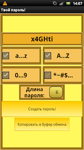 How to mod Your password! lastet apk for laptop