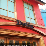 Doga 香酥脆椒