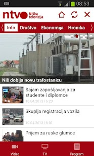Download Niška televizija APK