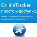 OnlineTracker logo