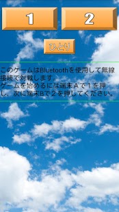 How to mod Hanetuki 1.0.1 unlimited apk for pc