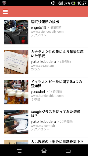 海外ニュースを日本語で読めるアプリ