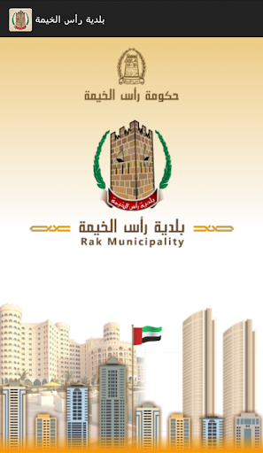 Ras Al Khaimah Municipality