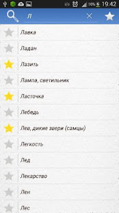 Исламский Сонник - Толкование снов по Корану(圖2)-速報App