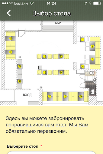 【免費娛樂App】Кофейня 