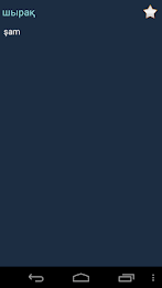 Kazakh Azerbaijani Dictionary poster 1