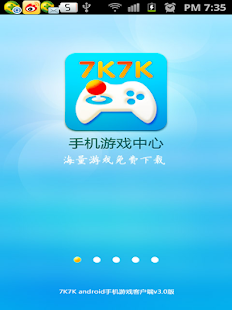 7K7K遊戲精選